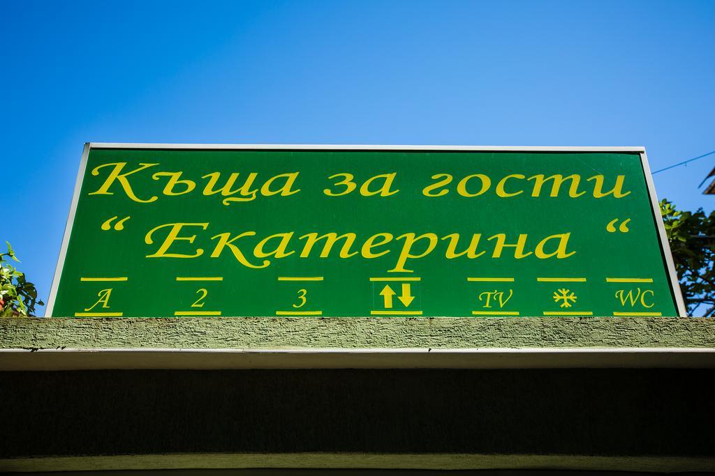 Guest House ,, Ekaterina" Несебър Екстериор снимка